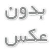 راهنمای عملی برای سفر به سرزمین پانداها